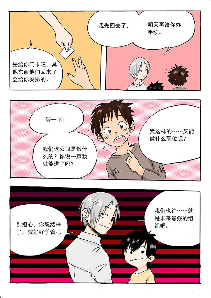 第39章：1