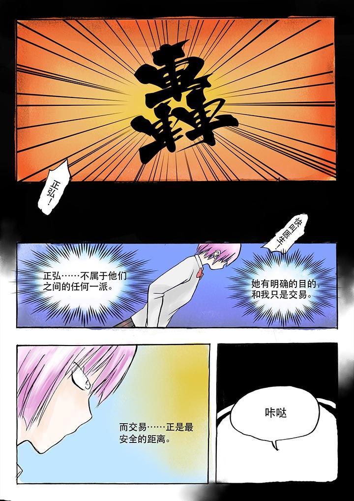 第32章：6