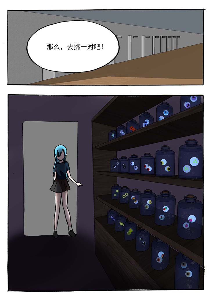 第47章：7