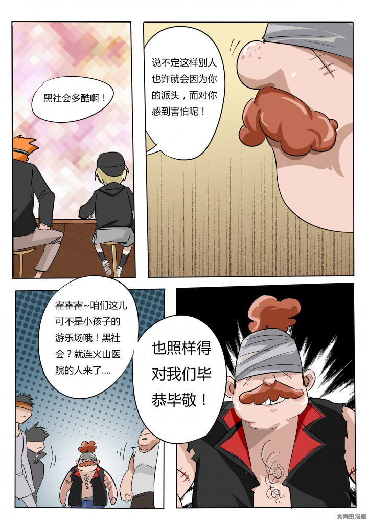 第73章：5