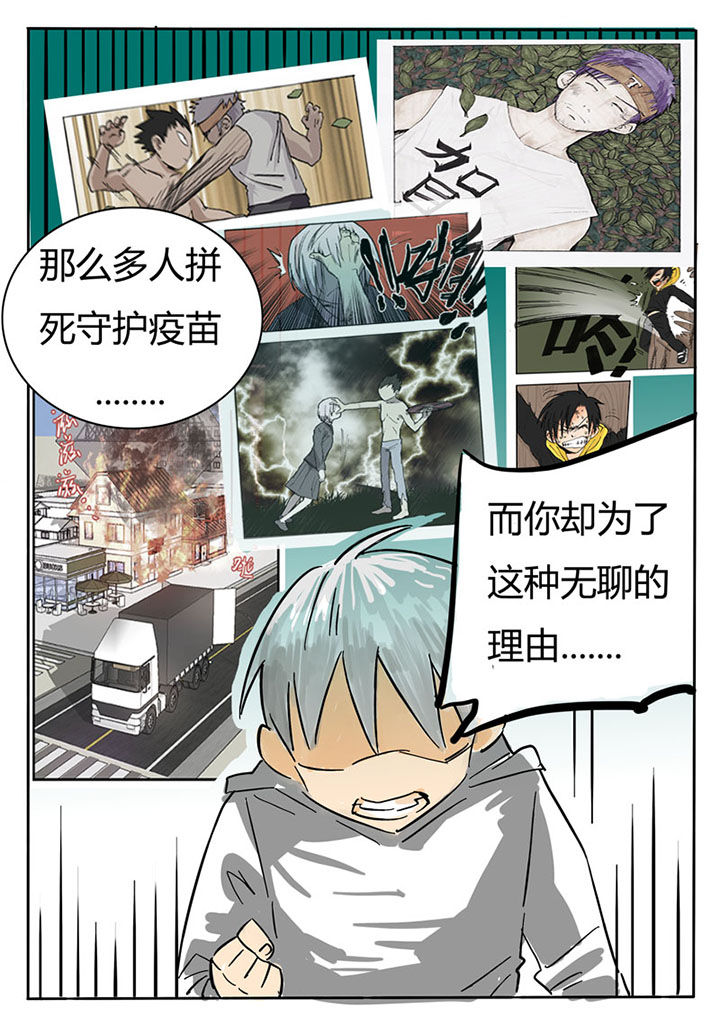 第59章：5