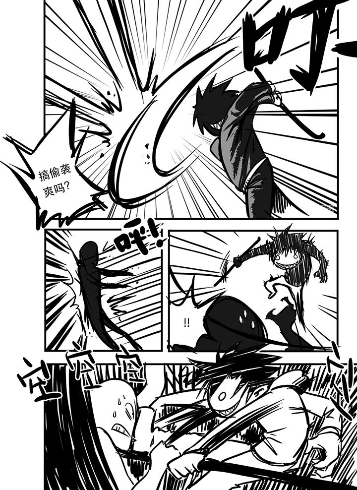 第11章：5