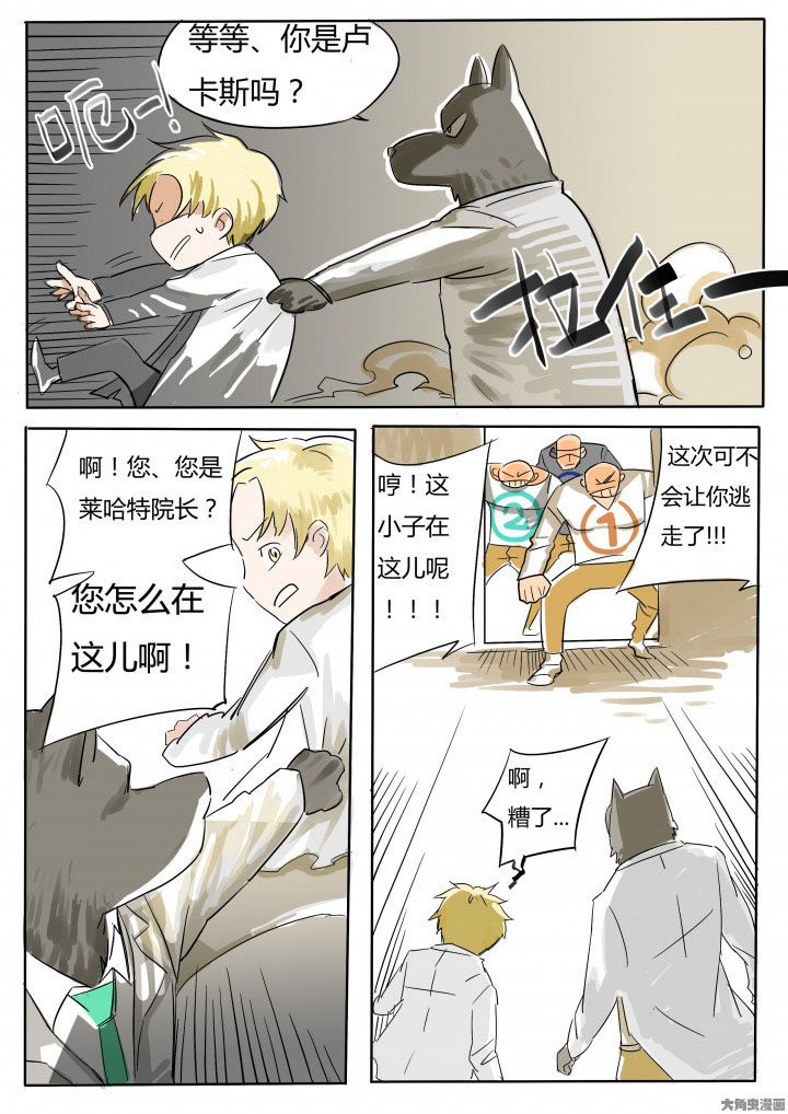 第63章：7