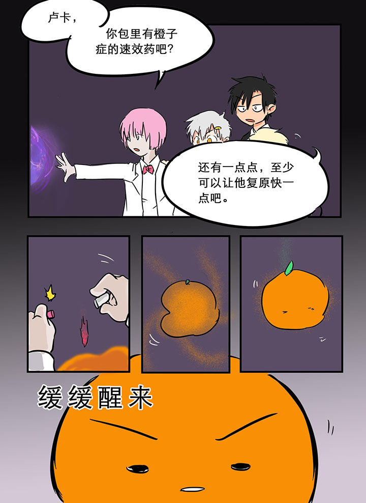 第21章：5