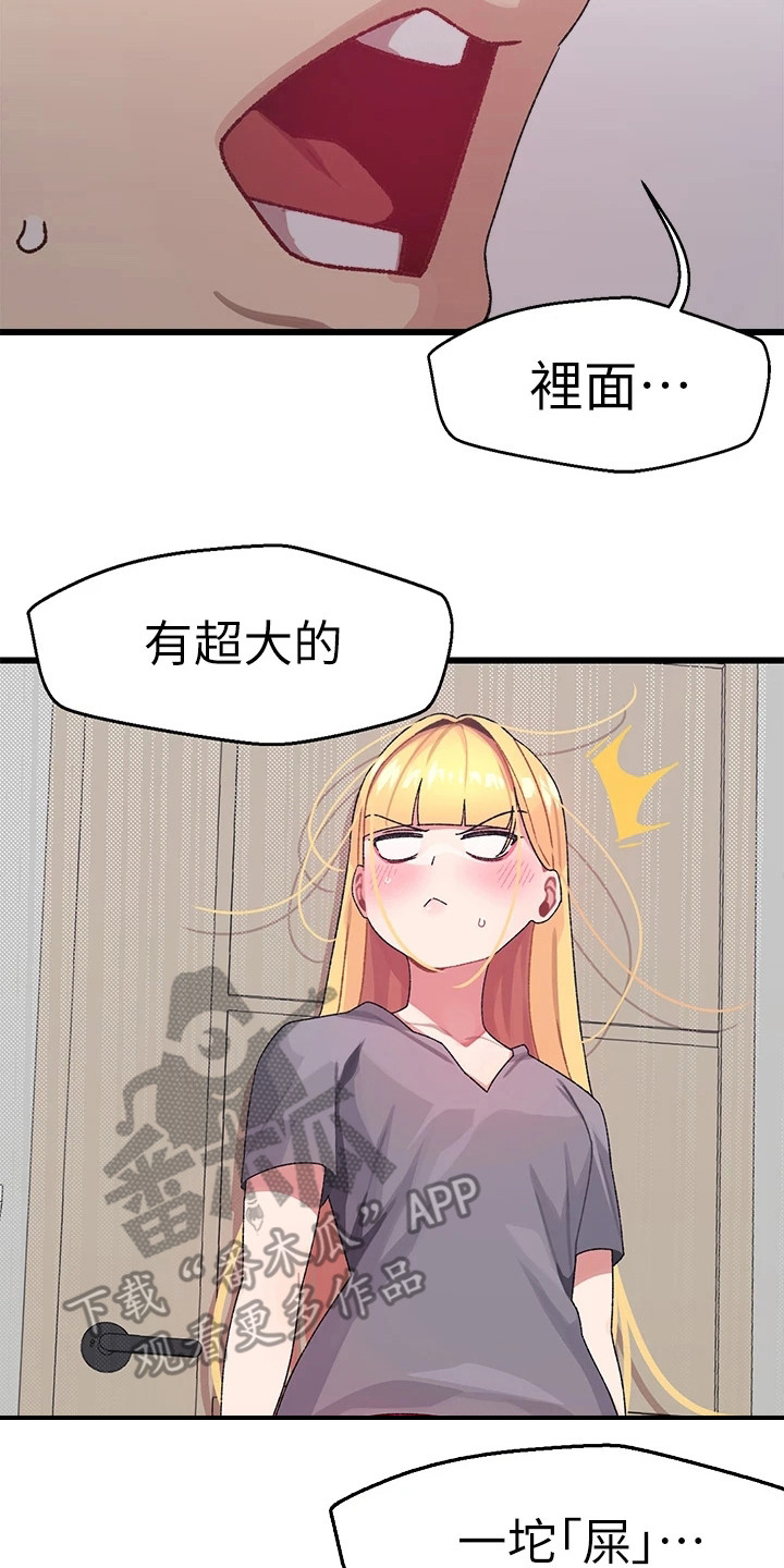 第13章：运动1