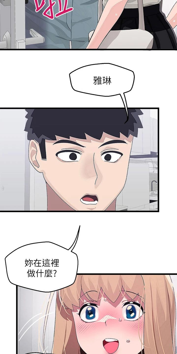 第27章：奇怪的事6