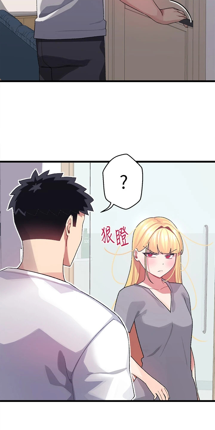 第13章：运动6