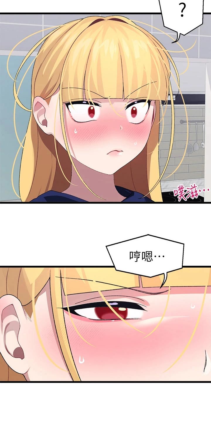 第37章：睡过头5