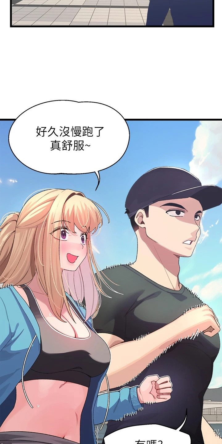 第13章：运动14