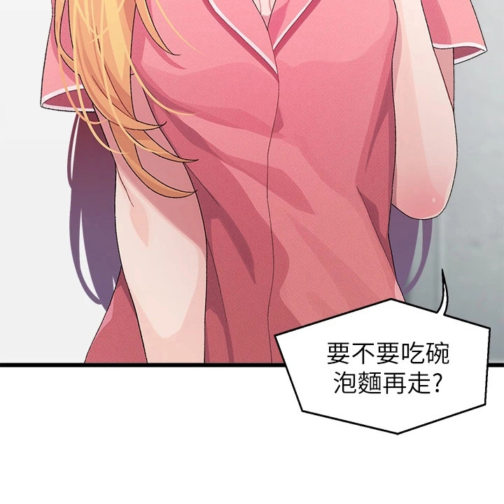 第17章：解释20