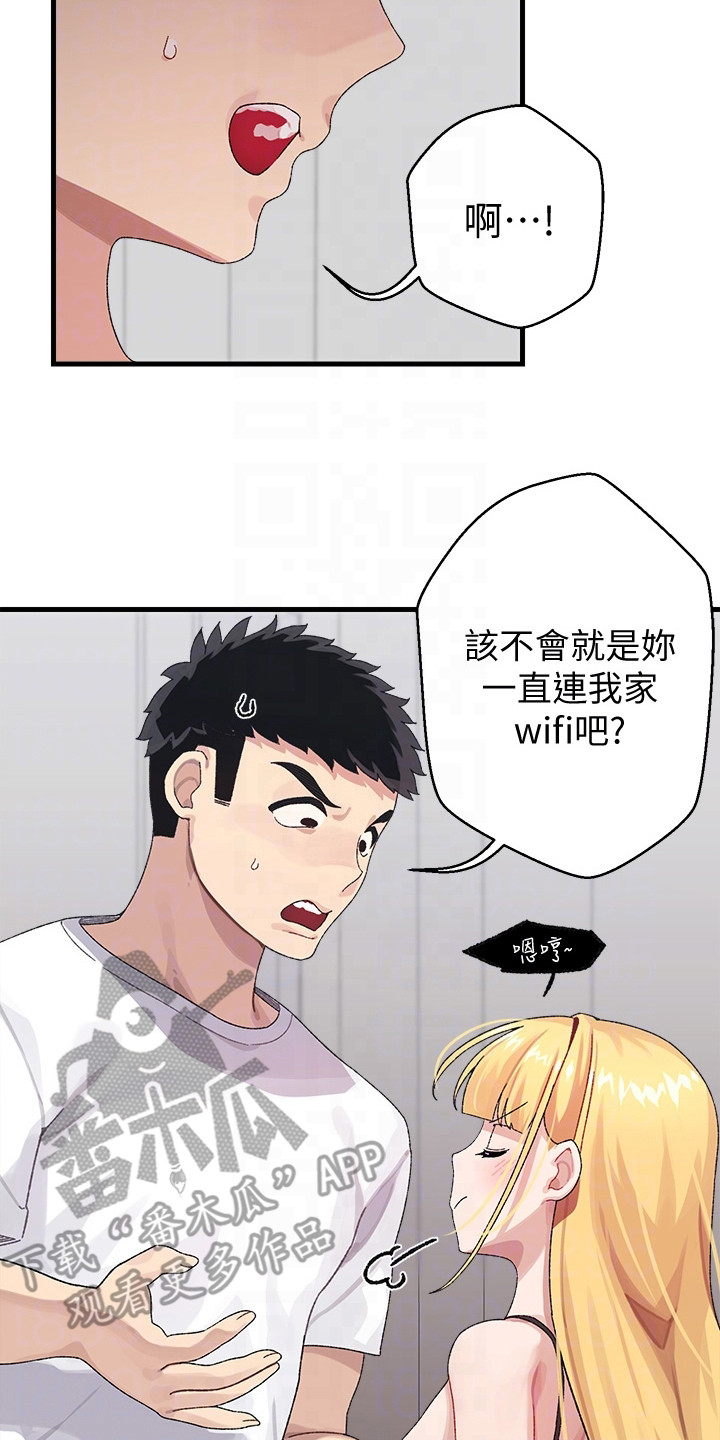 第4章：突然播放1