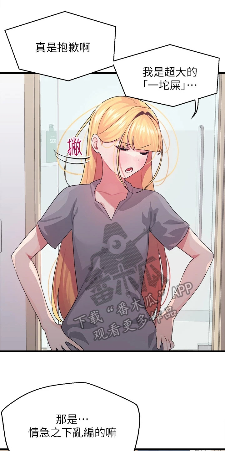 第13章：运动7
