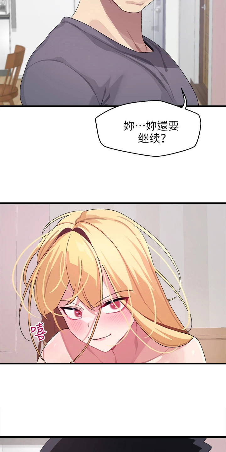 第20章：快递6