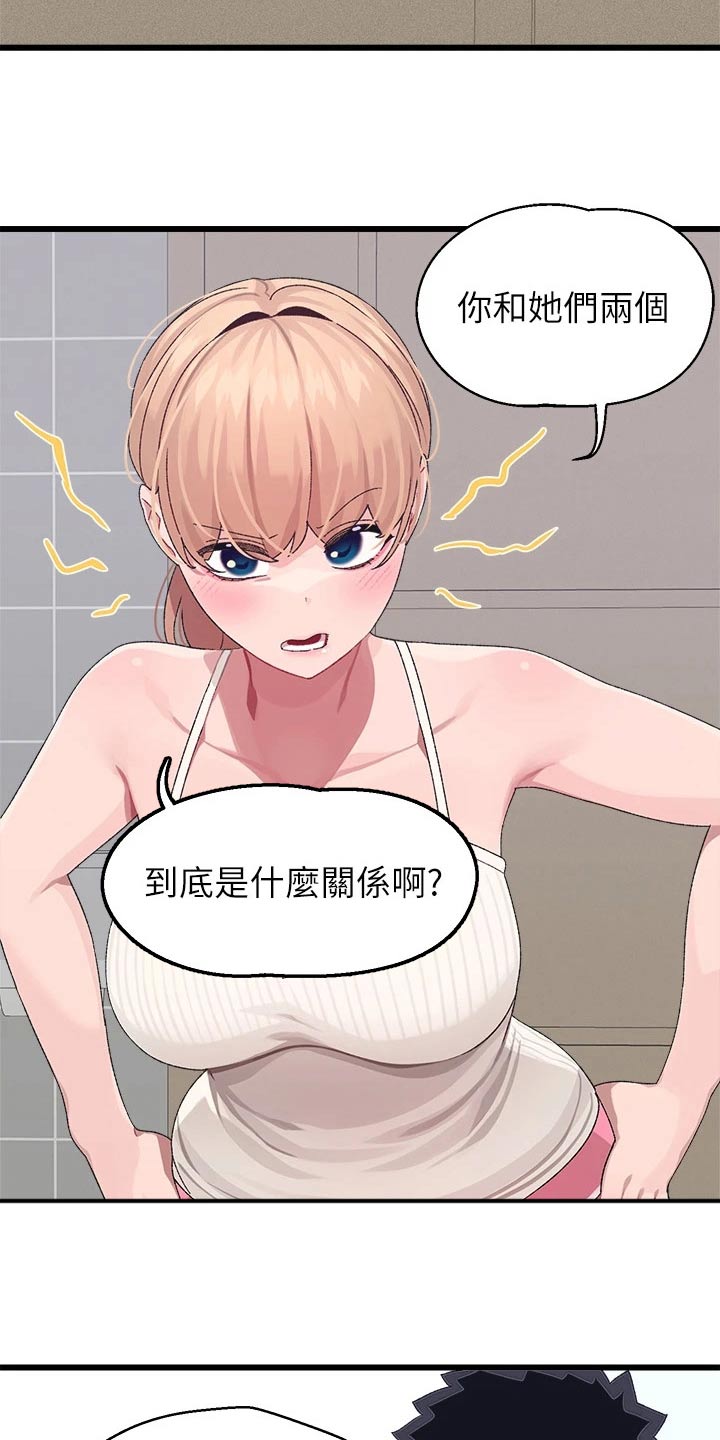 第36章：争锋相对21