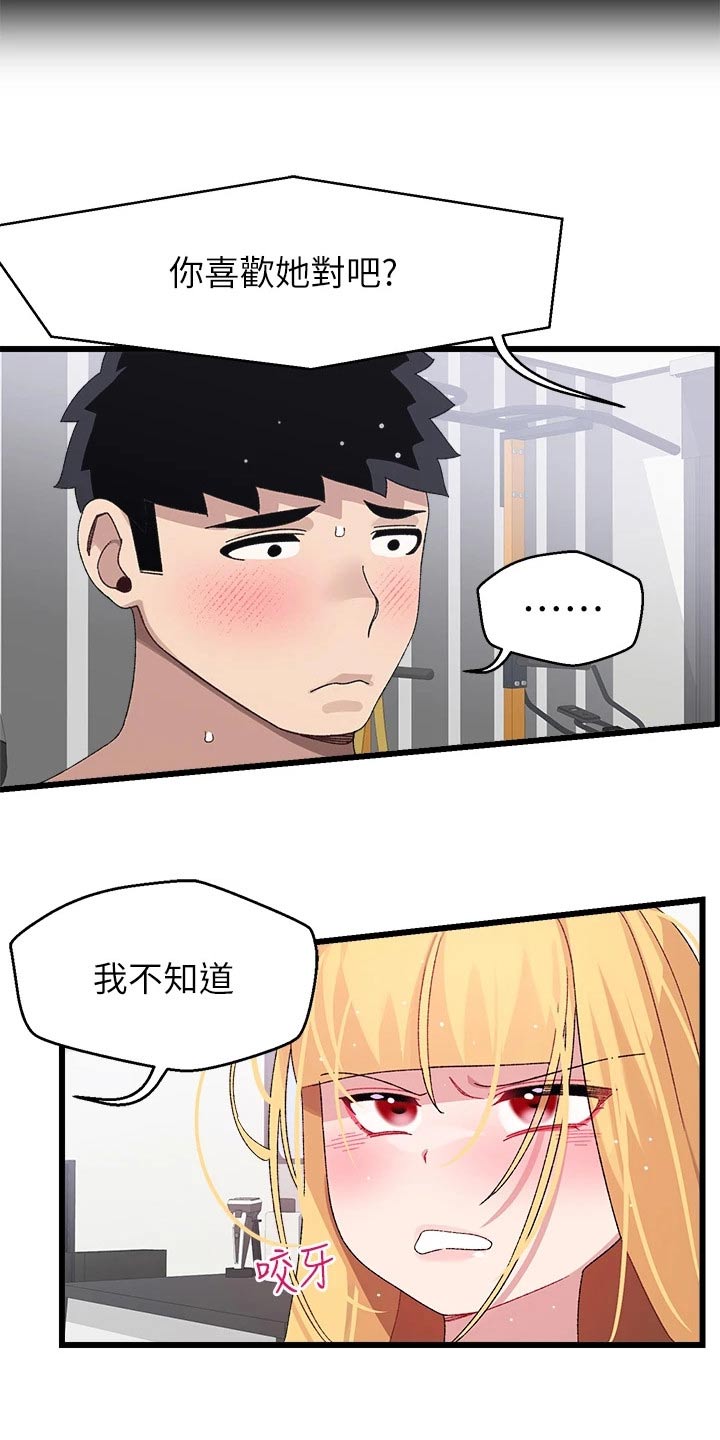 第39章：有话要说7