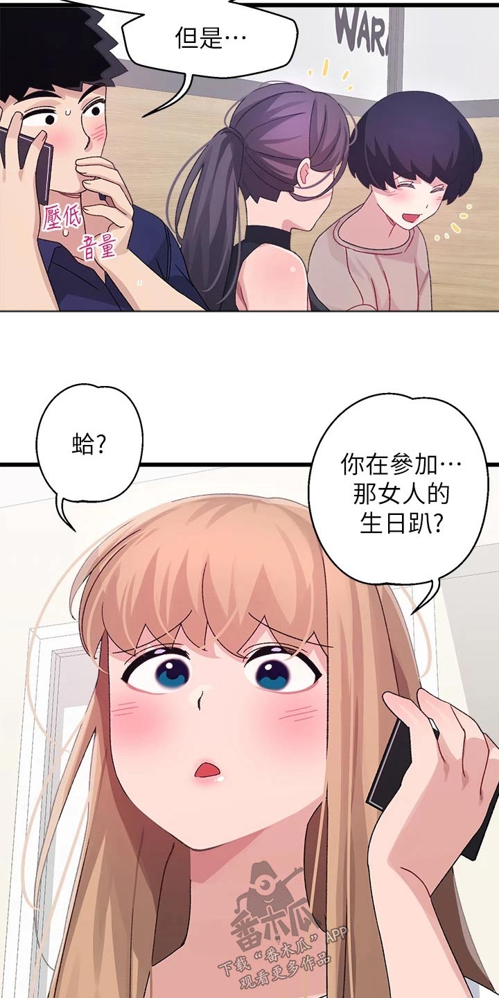 第43章：选择15