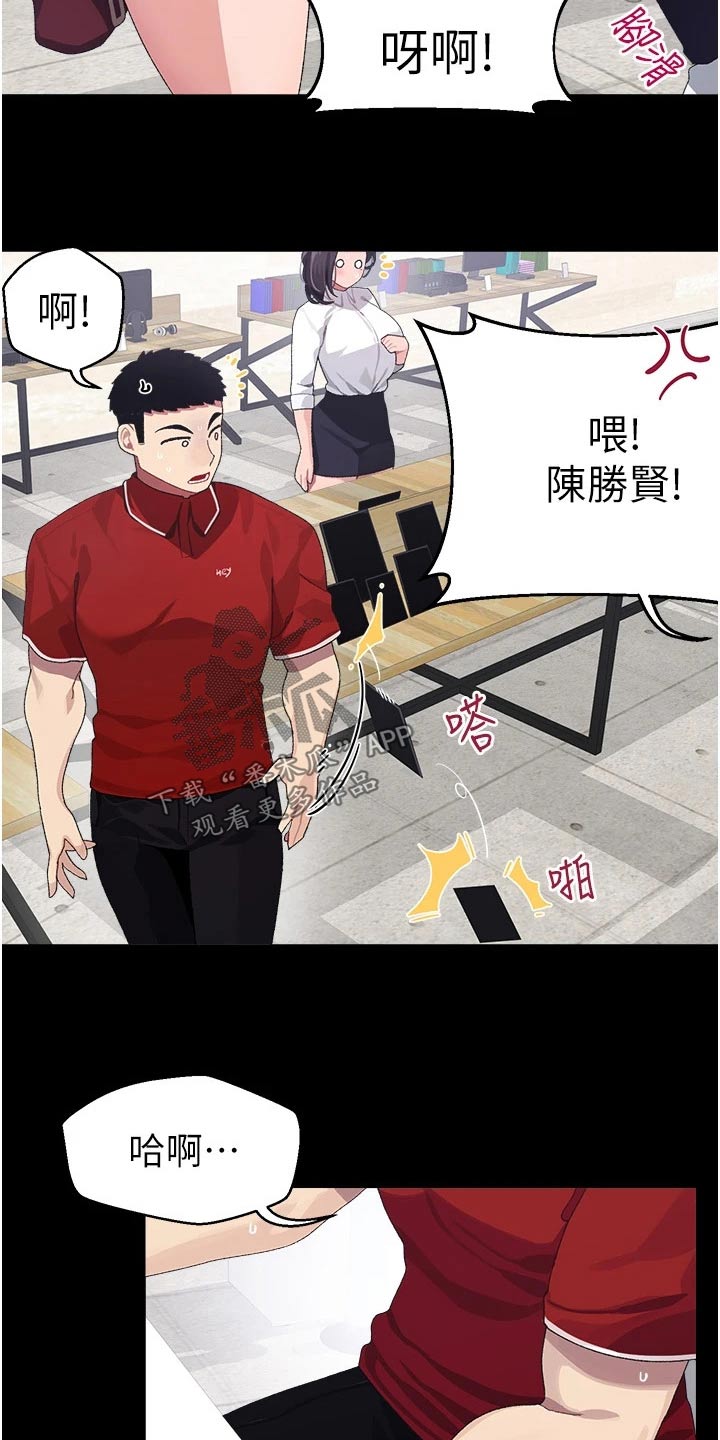 第22章：一年前5