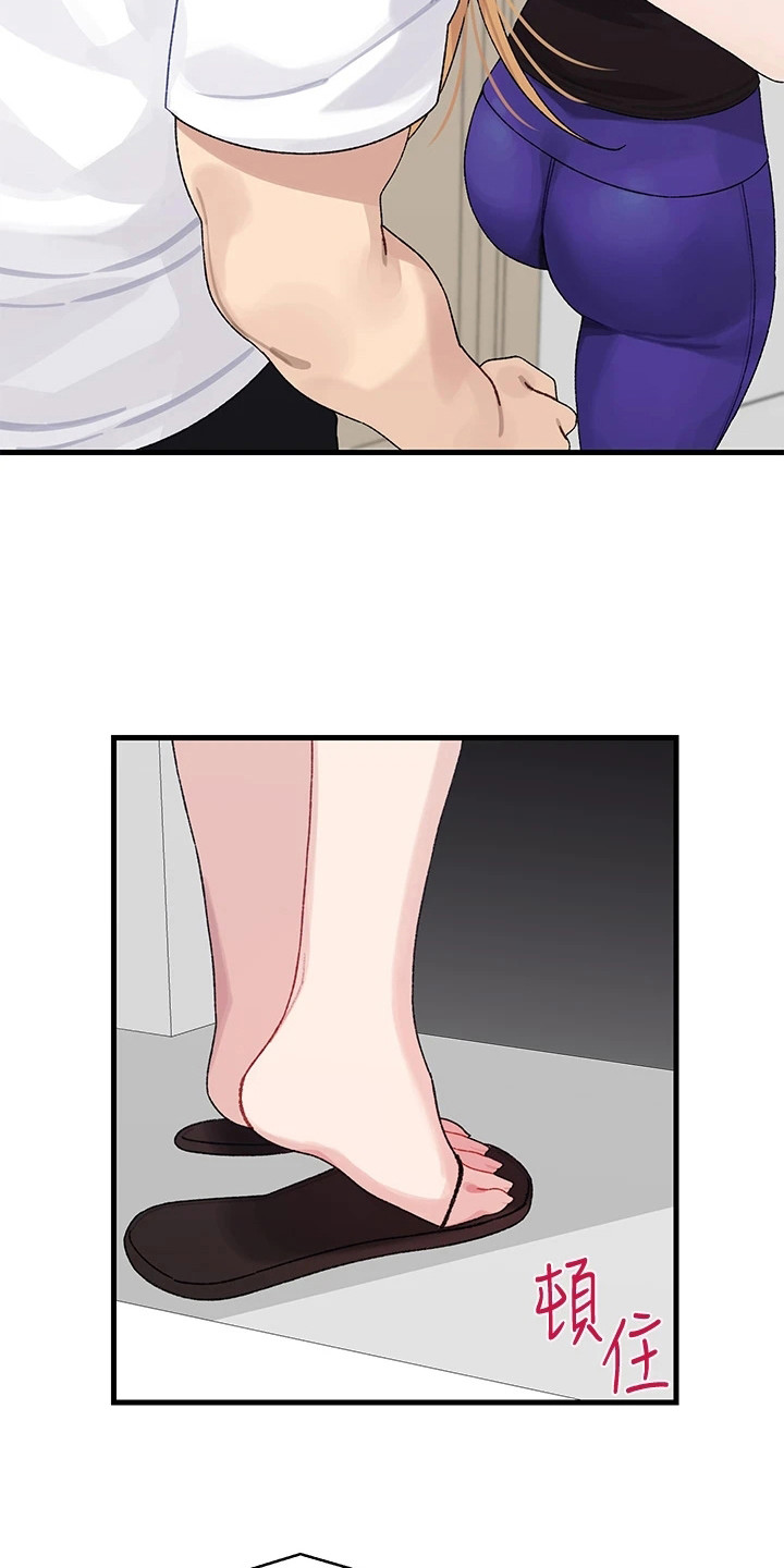 第5章：丢脸6