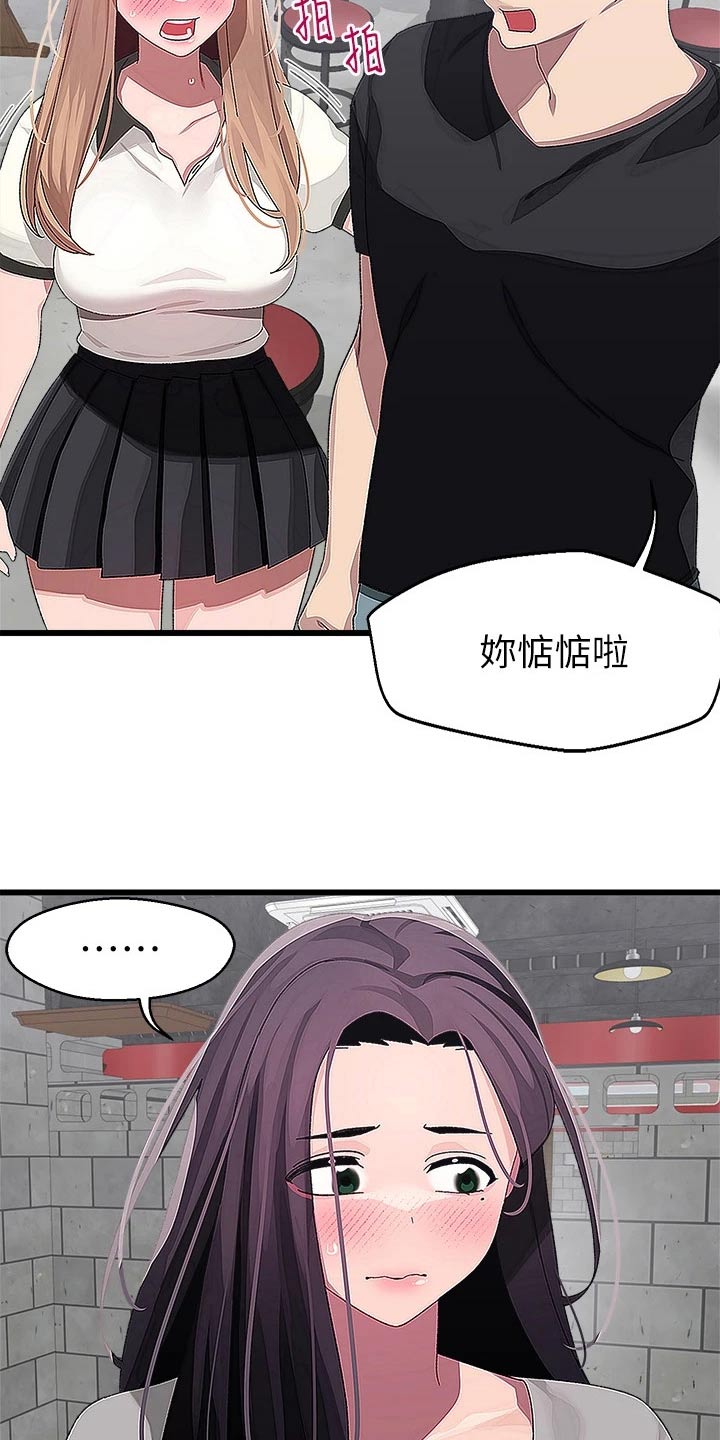 第30章：不服17