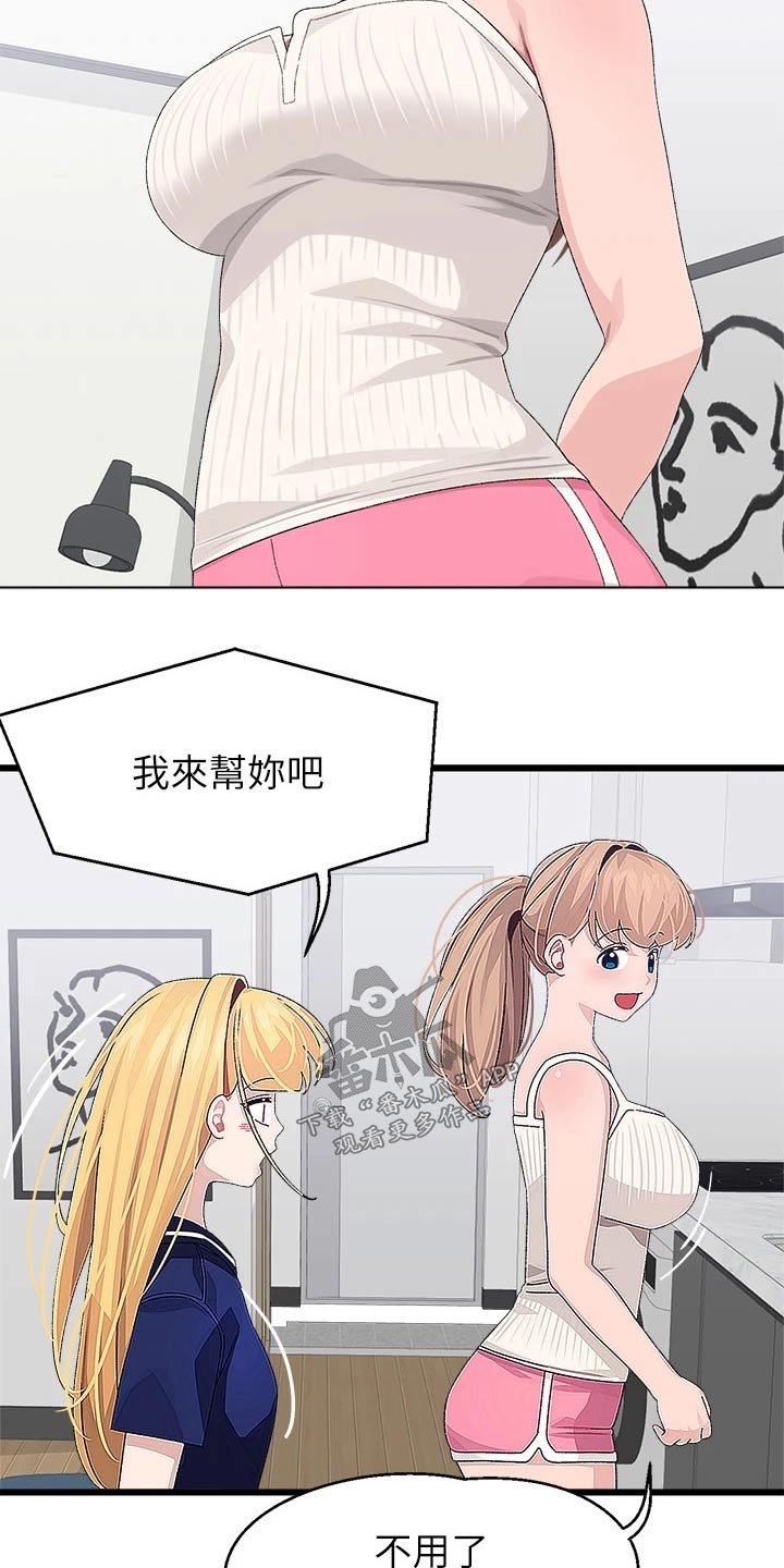 第34章：做饭20