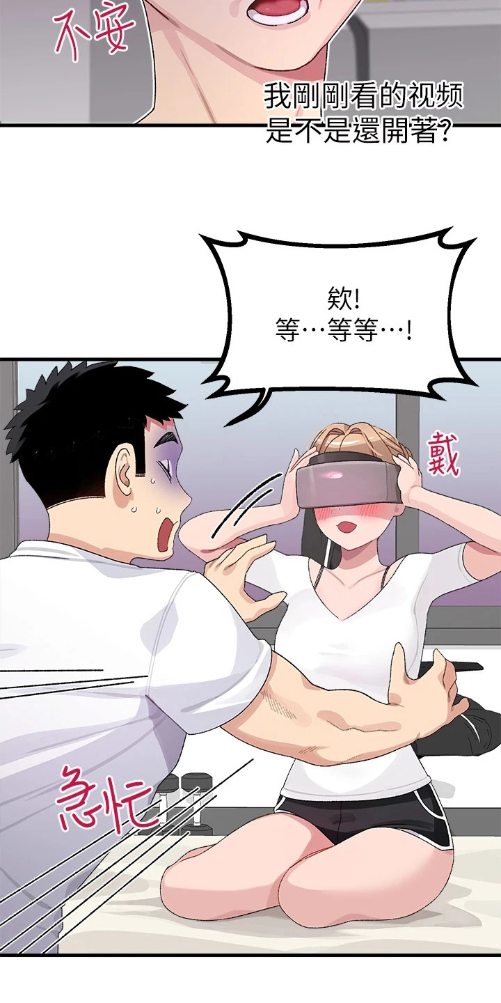 第2章：投屏15