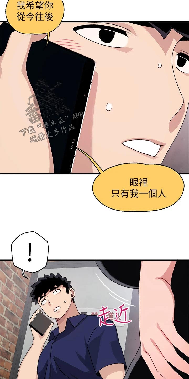 第44章：马上回来18