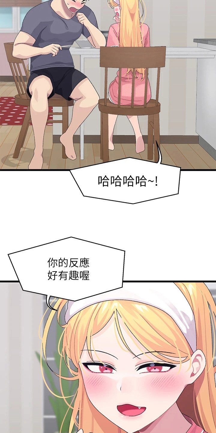 第18章：重新回味4