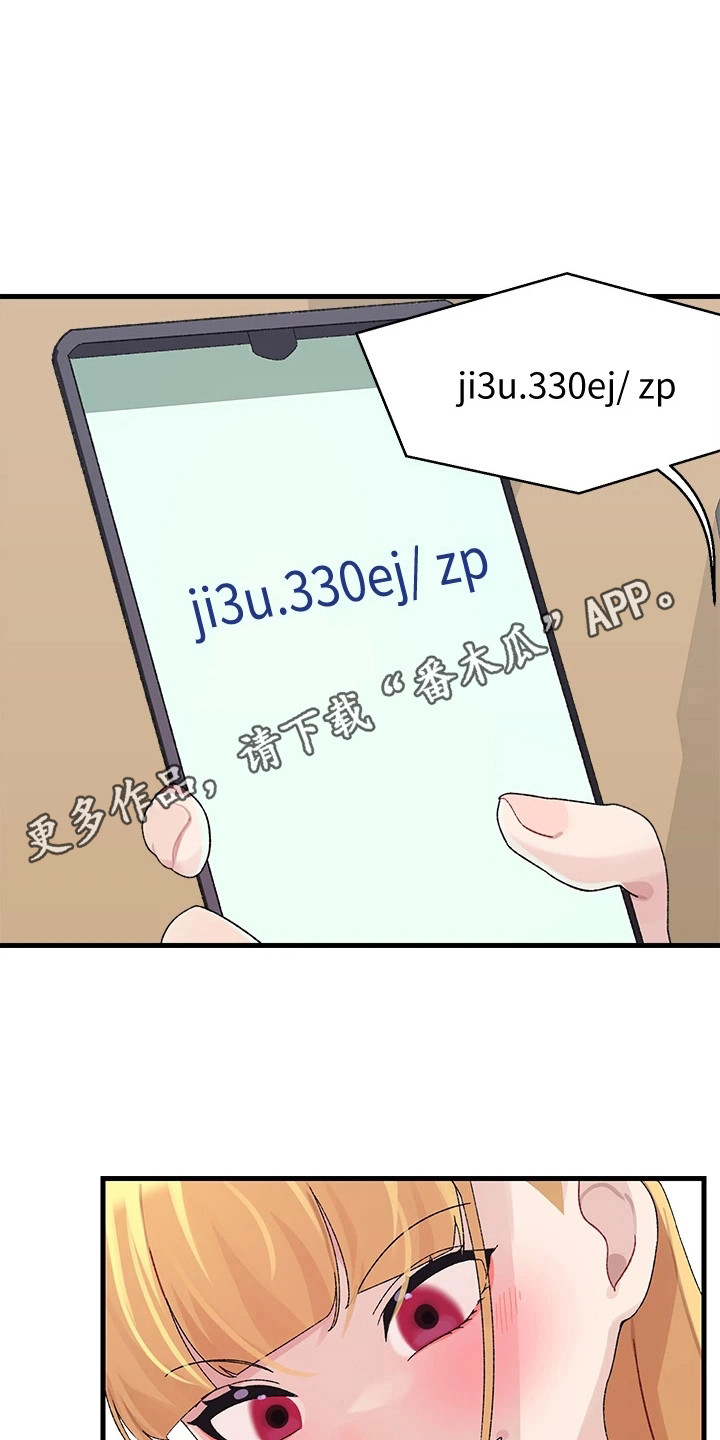 第5章：丢脸4