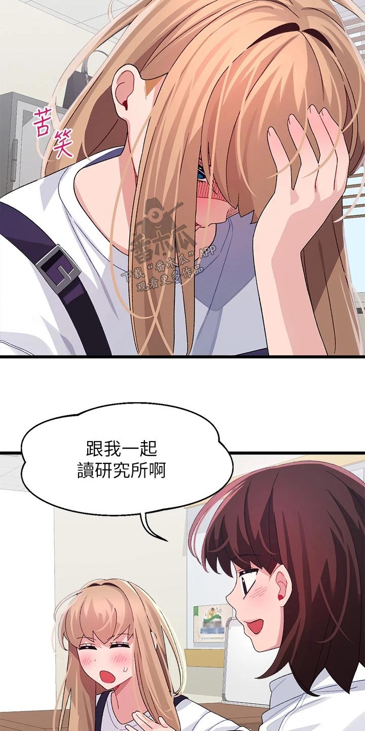 第42章：没接6