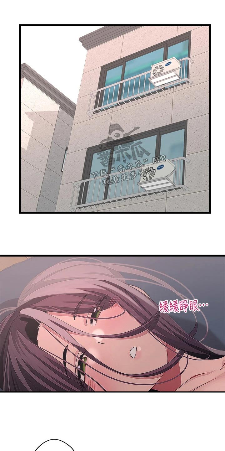 第37章：睡过头12