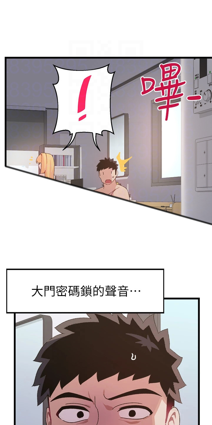 第12章：躲起来6