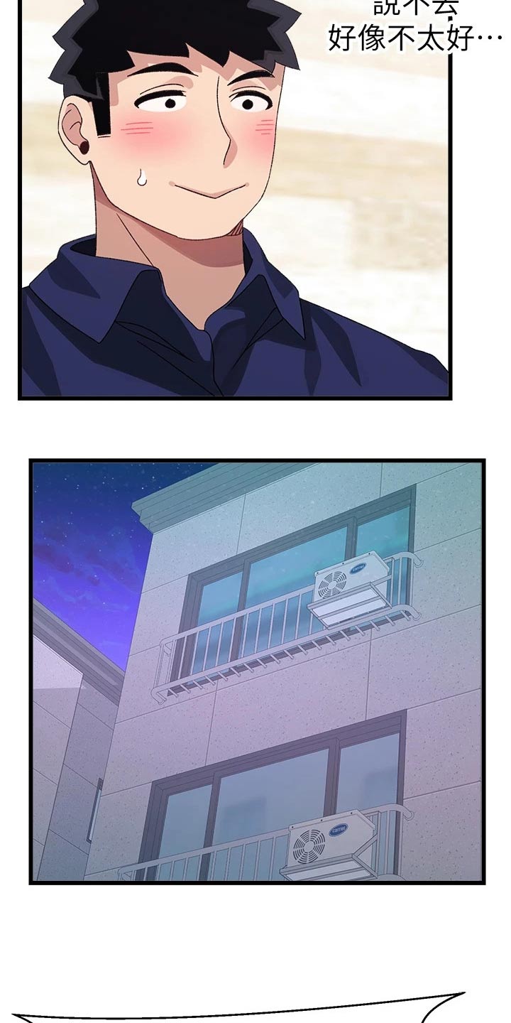 第43章：选择5