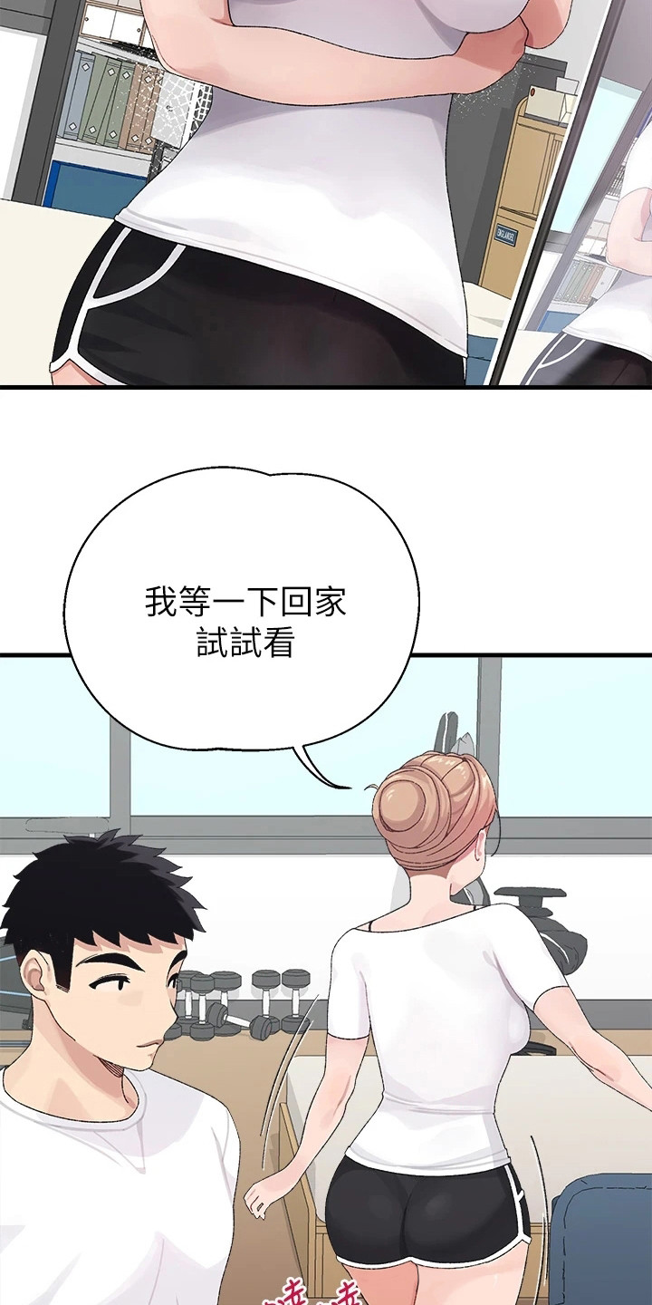 第2章：投屏12