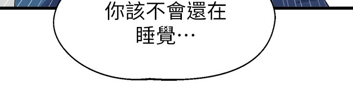 第12章：躲起来10