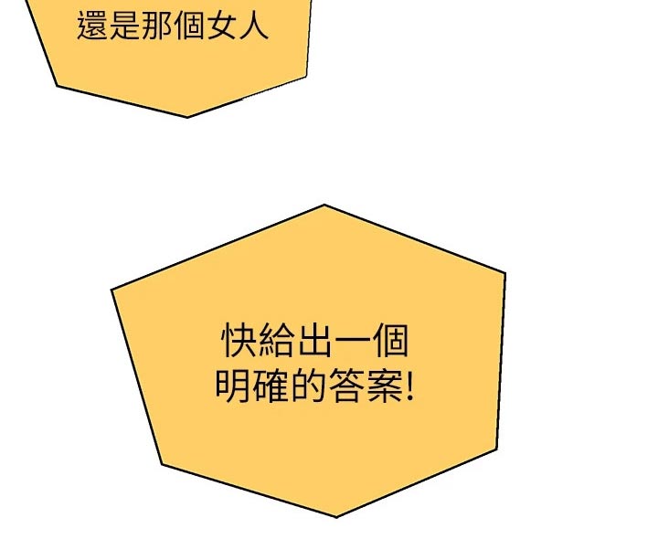 第43章：选择21