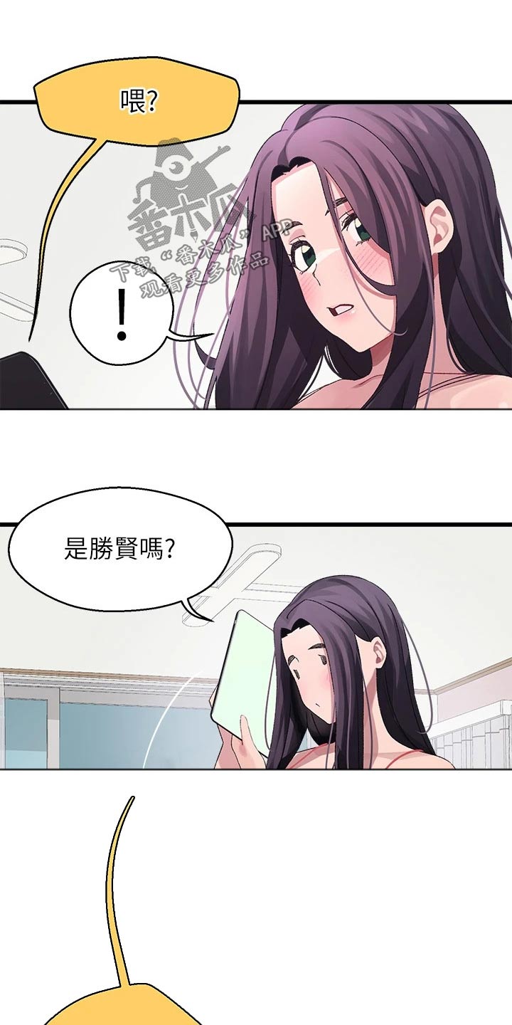 第24章：慌乱13