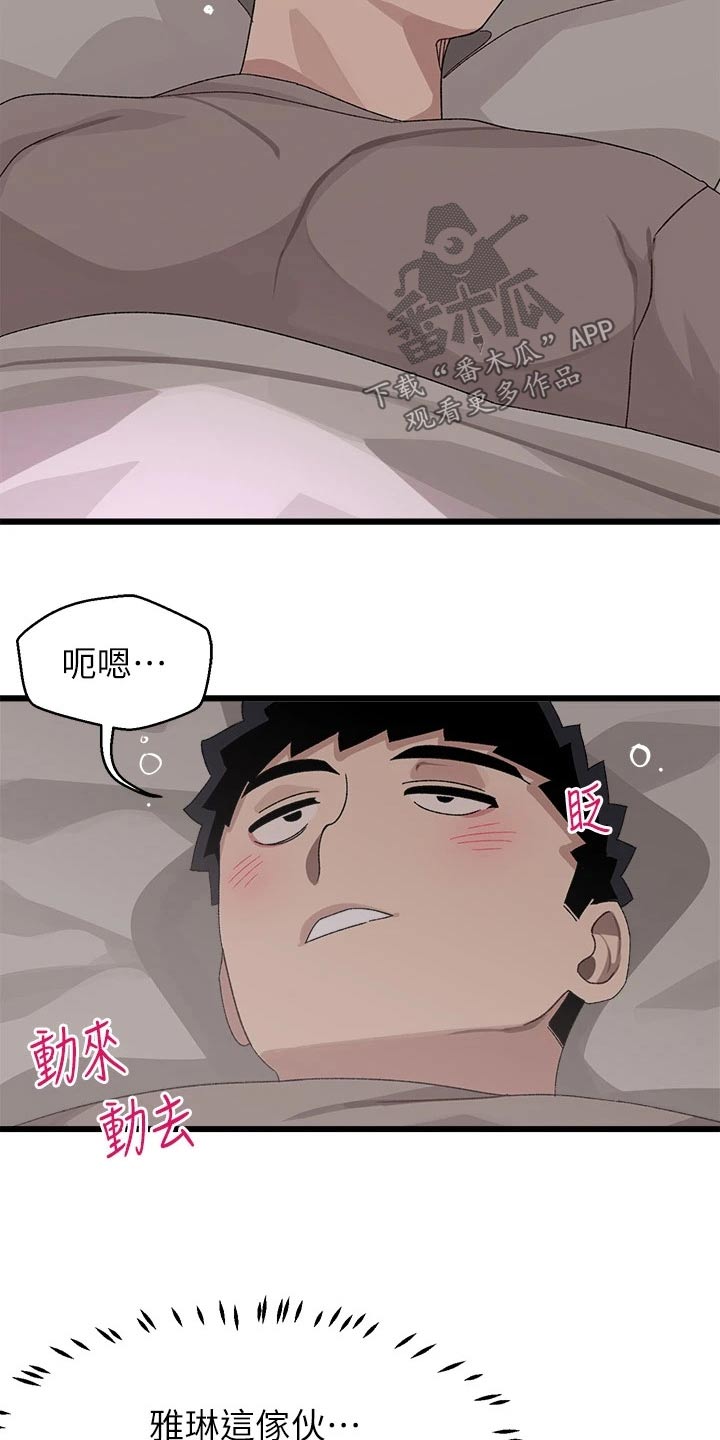 第38章：抗拒4