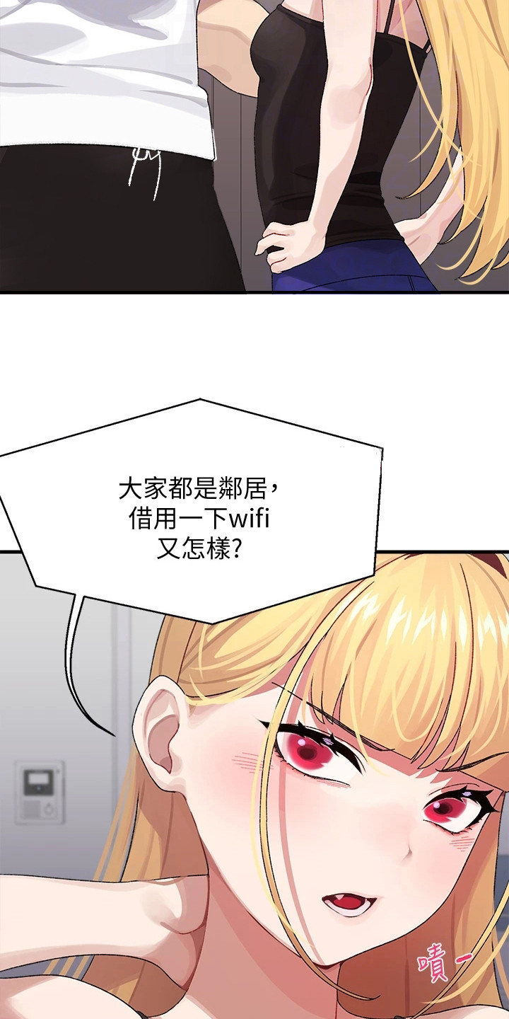 第4章：突然播放2