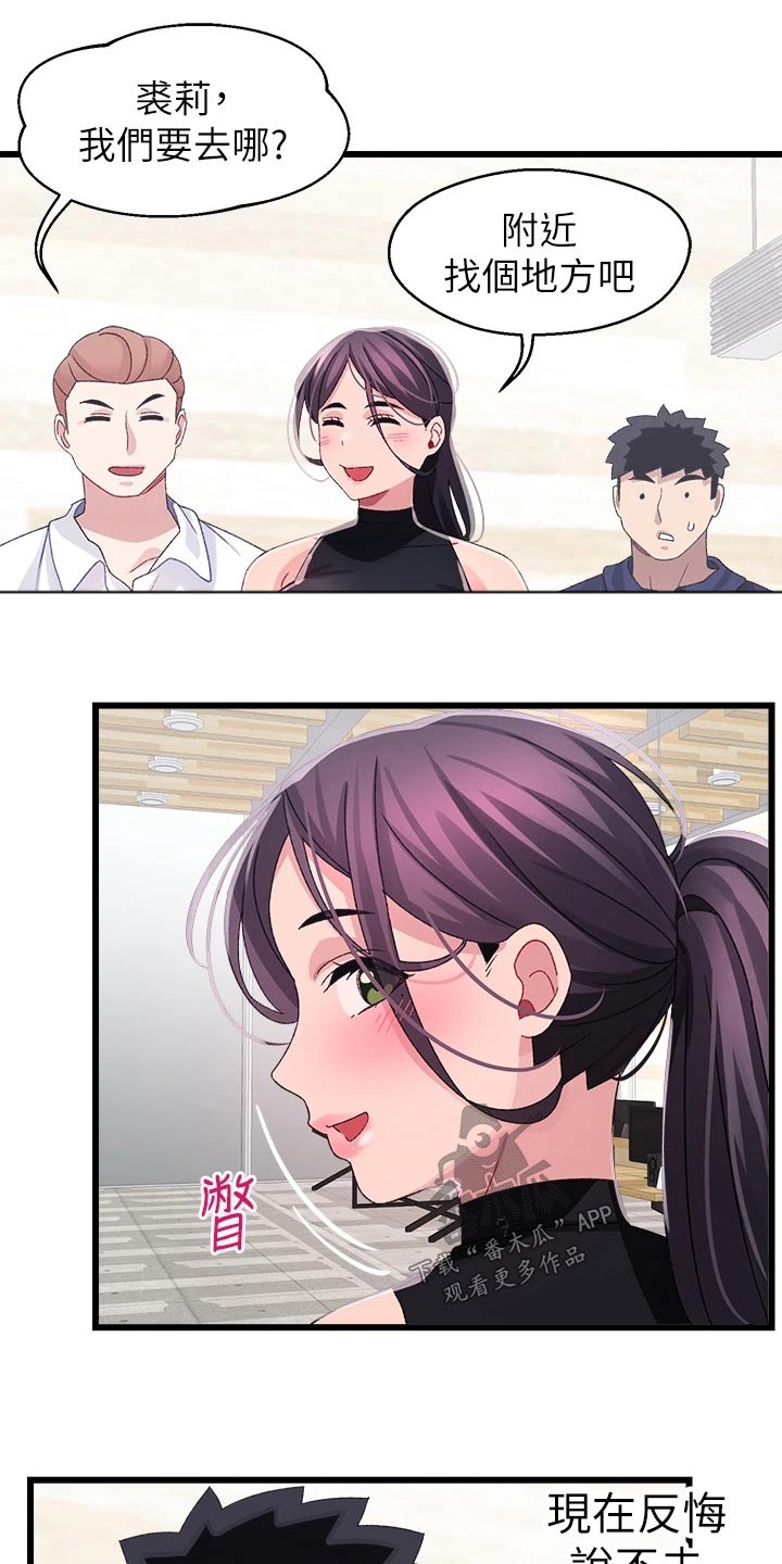 第43章：选择4