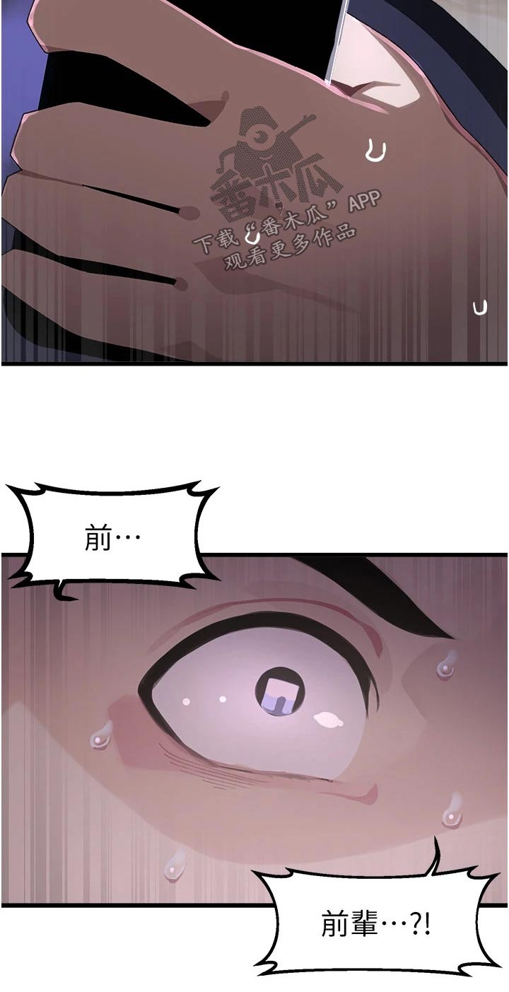 第23章：监视器14