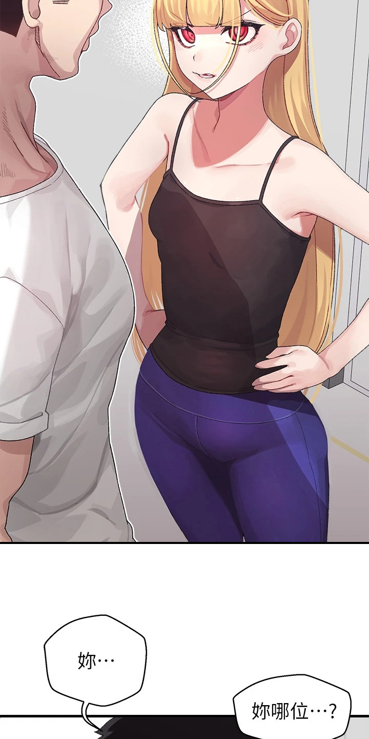 第3章：找上门13