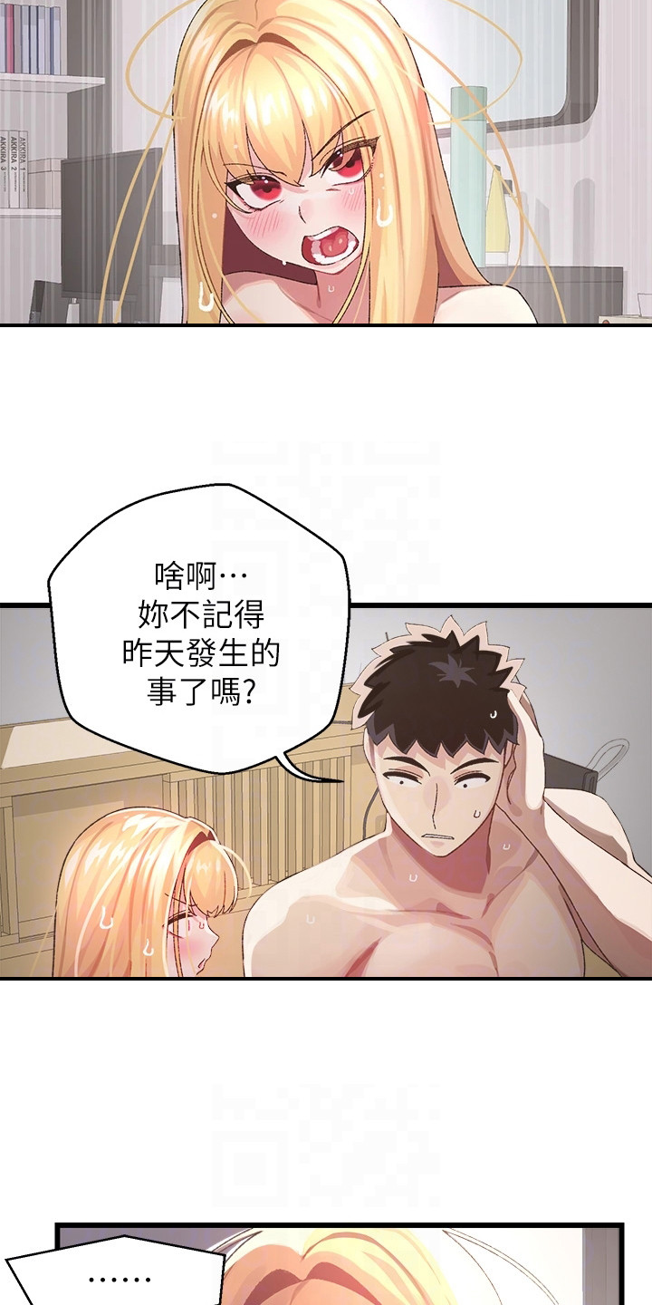 第12章：躲起来3