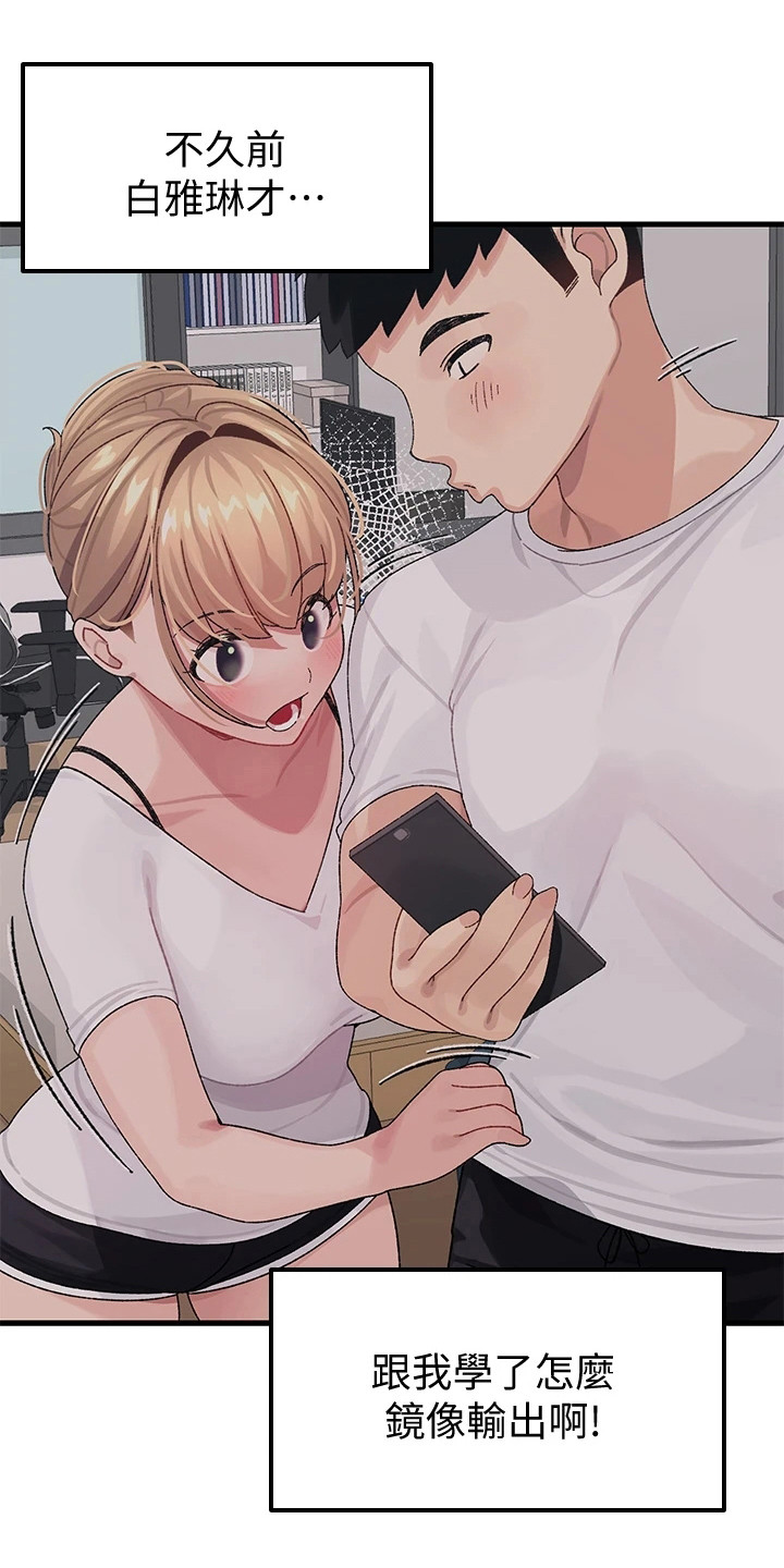 第5章：丢脸15