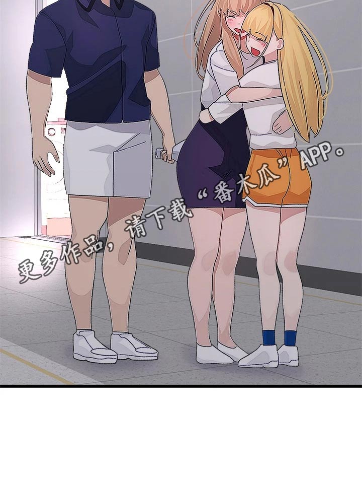 第45章：谢谢你23