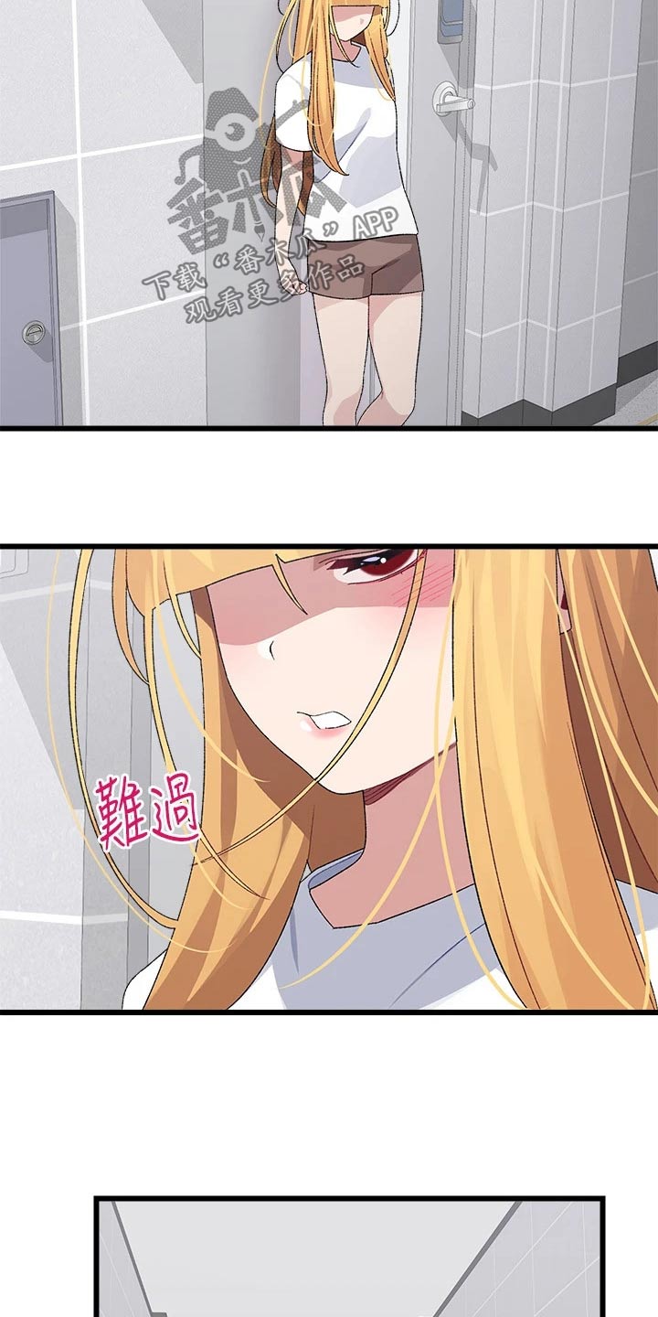 第39章：有话要说16