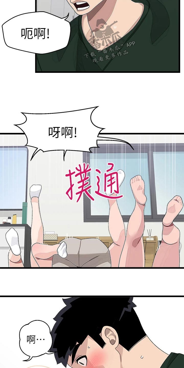 第35章：找上门19