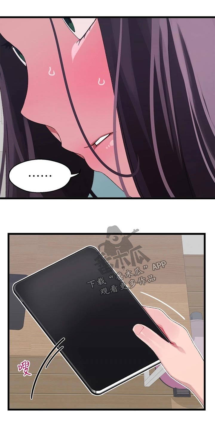 第24章：慌乱8