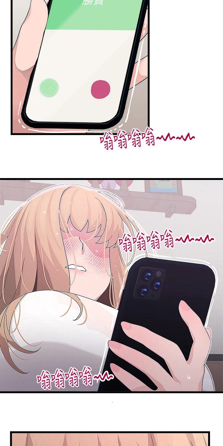 第26章：要回去14