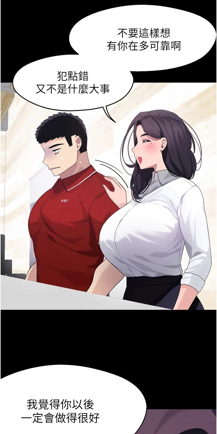 第22章：一年前8