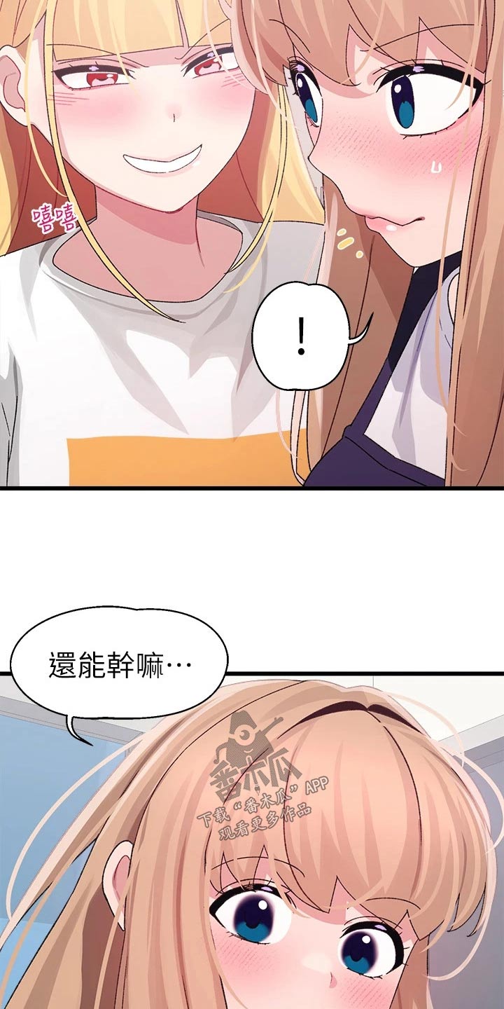 第43章：选择10